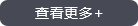 寶潤(rùn)達(dá)12年專(zhuān)注外墻保溫、締造不凡品質(zhì)